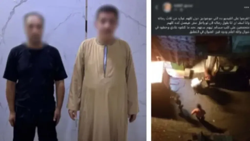 الداخلية تكشف ملابسات واقعة تقييد كلب داخل جوال بحدائق القبة.. وضبط المتهمين