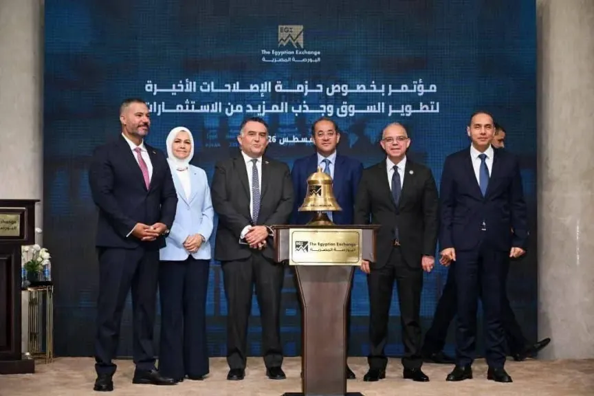 وزير الاستثمار يشارك في مؤتمر «حزمة تطوير سوق المال» لتعزيز تنافسية الاقتصاد وجذب الاستثمارات