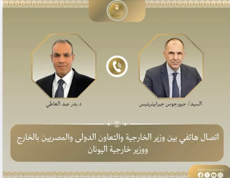 وزيرا الخارجية المصري واليوناني يبحثان تعزيز العلاقات الثنائية ومستجدات الأوضاع الإقليمية