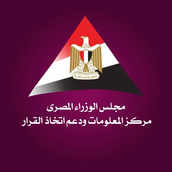 ”معلومات الوزراء” يصدر تقريراً معلوماتياً حول اللوجستيات الخضراء محليًا وعالميًا