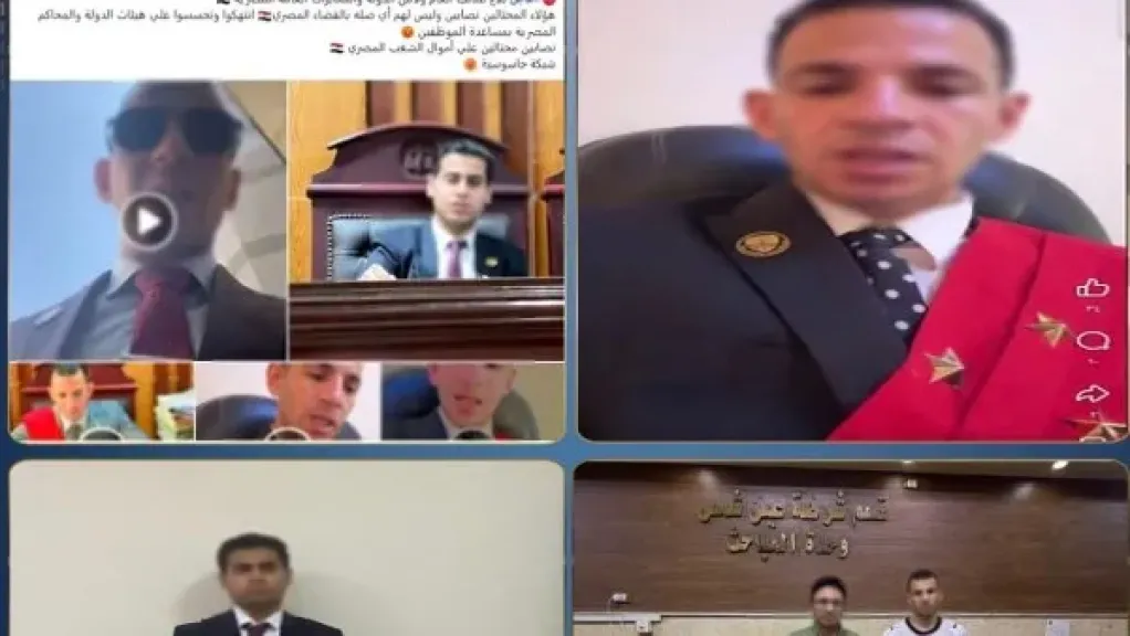 الداخلية تعلن تفاصيل ضبط شخصين بتهمة النصب على المواطنين بانتحال صفة قضائية وتصوير مشاهد وهمية داخل محكمة