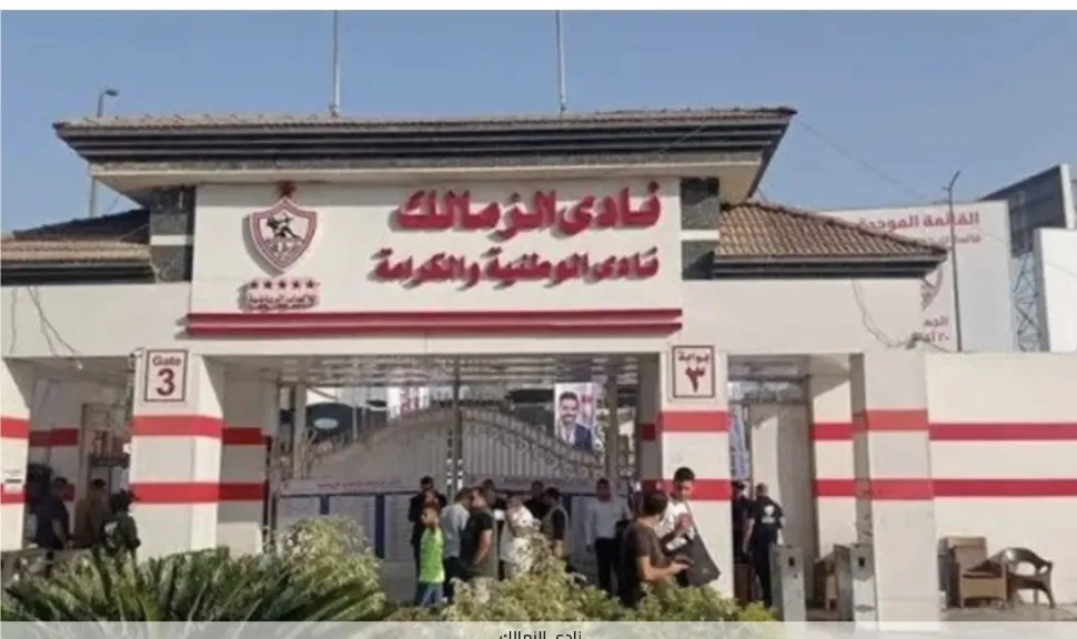 رسميًا.. الزمالك يتسلم أرض فرع النادي الجديد بمدينة حدائق أكتوبر