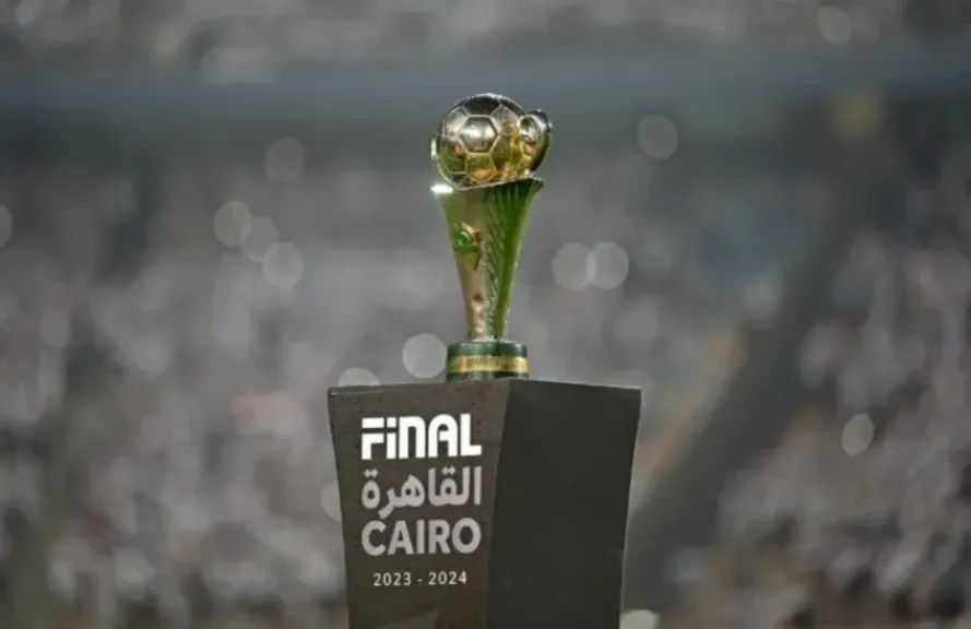 نتائج قرعة الدور التمهيدي لكأس الكونفدرالية 2026-2027