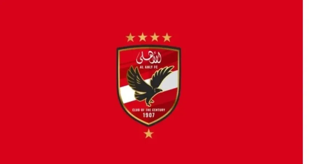 موعد مباراة الأهلي في دور الـ32 بكأس الكونفدرالية