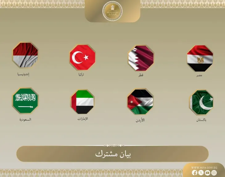 بيان عربي  مشترك يدين الانتهاكات الإسرائيلية المتواصلة في قطاع غزة