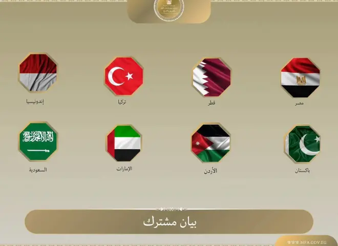 بيان عربي  مشترك يدين الانتهاكات الإسرائيلية المتواصلة في قطاع غزة