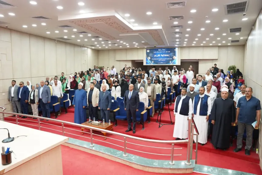 محافظ مطروح يكرم أوائل الشهادات الإعدادية والثانوية (العامة والأزهرية) والدبلومات الفنية