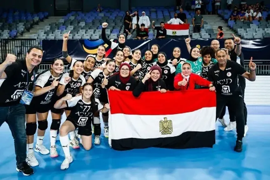 إنجاز تاريخي.. منتخب مصر للناشئات يتأهل إلى نصف نهائي بطولة العالم لكرة اليد