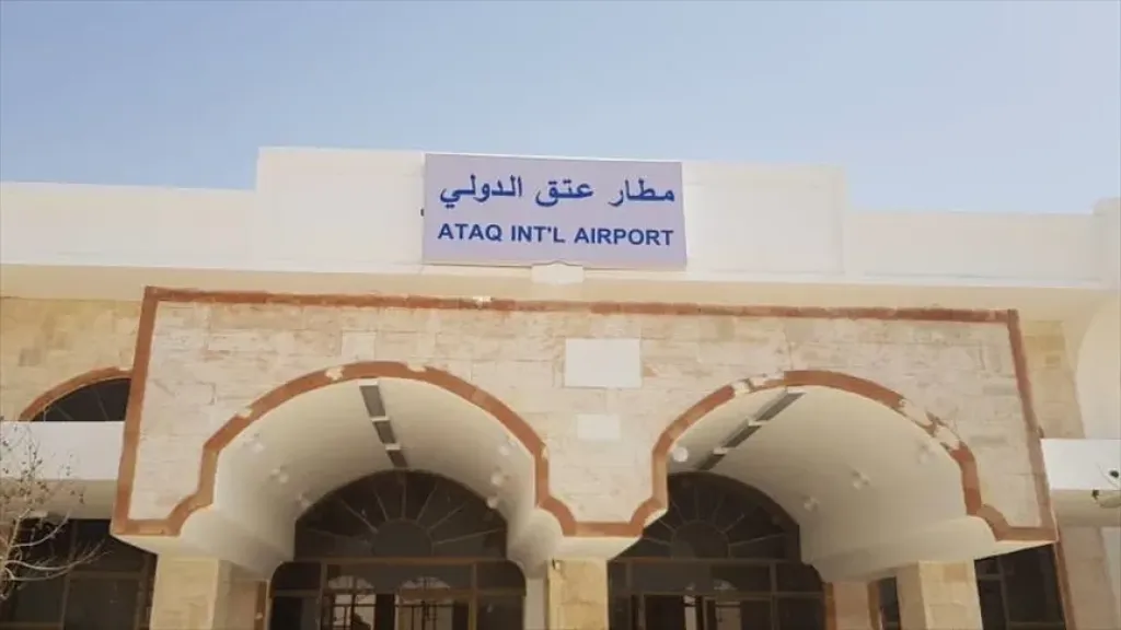 طيران حوثي مسير يستهدف مطار عتق الدولي في شرقي اليمن