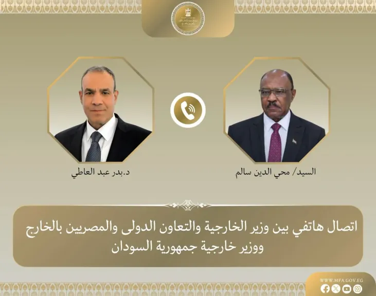 وزير الخارجية يبحث هاتفياً مع نظيره السوداني العلاقات الثنائية وتطورات الأوضاع في السودان