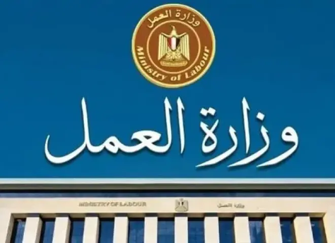 برواتب تصل لـ20 ألف جنيه.. «العمل» تعلن عن فرص عمل للخريجين