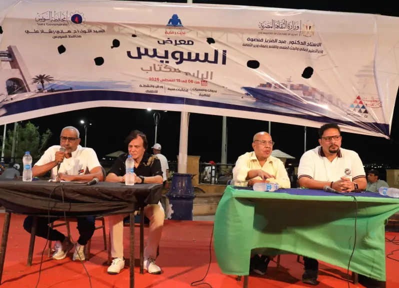 في معرض السويس الرابع للكتاب.. خبراء الكرة: إنجاز المونديال بداية لمشروع قومي لاكتشاف المواهب