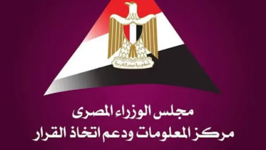 الاتصالات تتصدر قطاعات الاستثمار الأجنبي المباشر عالميًا في 2025 بـ346 مليار دولار