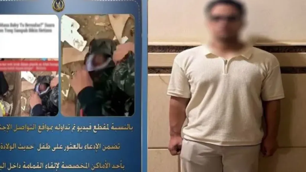 الداخلية تكشف حقيقة فيديو طفل حديث الولادة.. متهم أعاد نشر مقطع قديم لتحقيق أرباح