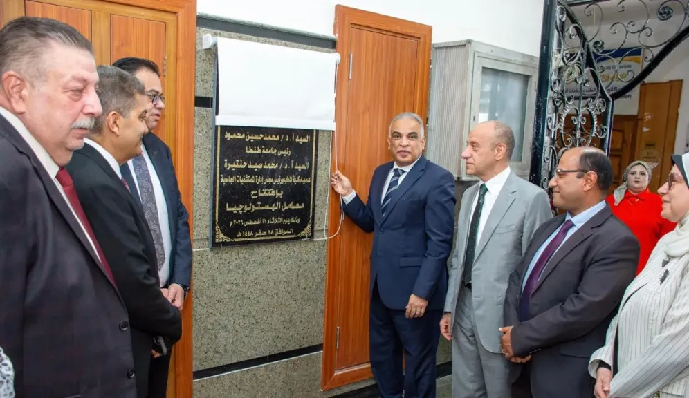 رئيس جامعة طنطا يفتتح أعمال تطوير قاعة المؤتمرات الرئيسية ومعامل ”الهستولوجيا” و”الفارماكولوجيا” بكلية الطب