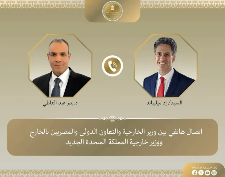اتصال هاتفي بين وزير الخارجية ونظيره البريطانى