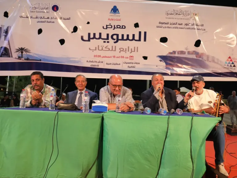 معرض السويس الرابع للكتاب يستعرض رحلة «السمسمية» من تراث المقاومة إلى اليونسكو