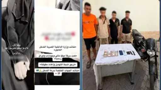 القبض على 4 متهمين بسرقة حقيبة من أجنبي بالدقي.. وضبط أموال وهواتف وحشيش