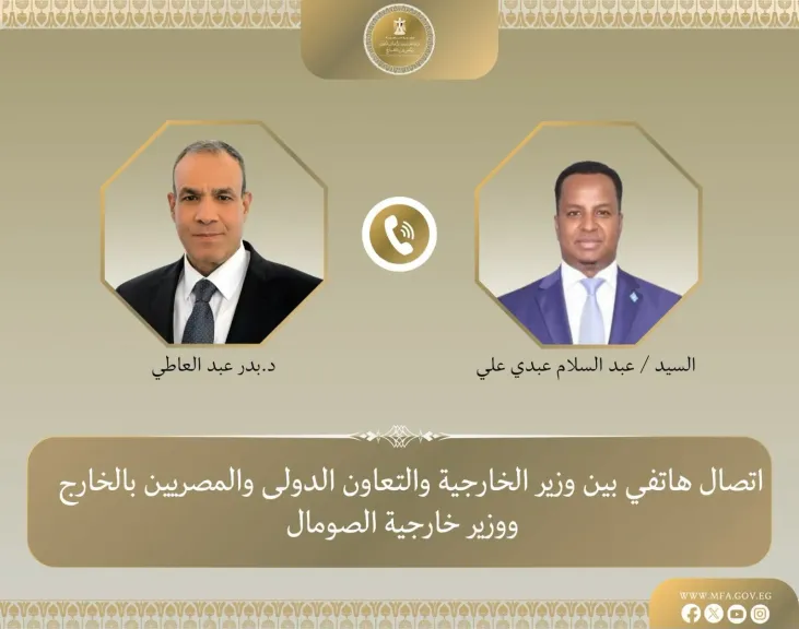 وزير الخارجية ونظيره الصومالي يبحثان تطورات الأوضاع بالصومال وتعزيز الشراكة الاستراتيجية