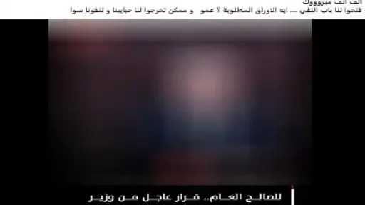 الداخلية تنفي إصدار قرار بإبعاد مواطنين مصريين خارج البلاد