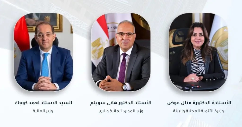وزراء الرى والتنمية المحلية والبيئة والمالية يبحثون تعزيز مشروعات مواجهة تغير المناخ