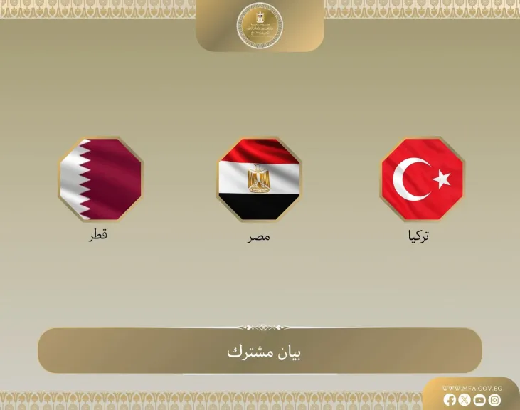 قطر ومصر وتركيا تدين بشدة في بيان مشترك الهجمات الإسرائيلية الأخيرة في قطاع غزة