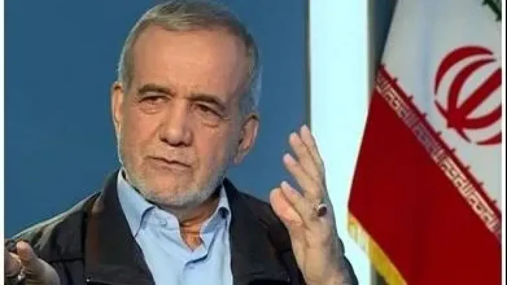 بزشكيان: الأفضل إنهاء الحرب اليوم ونحن في موقع قوة.. والعالم يعترف بانتصارنا