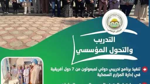 الزراعة: تستعرض جهودها في دعم المزارعين وتحقيق الأمن الغذائي خلال الاسبوع الثالث من اغسطس الجاري