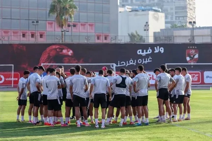 الأهلي يختتم استعداداته لمواجهة الشرقية إنبي في الدوري