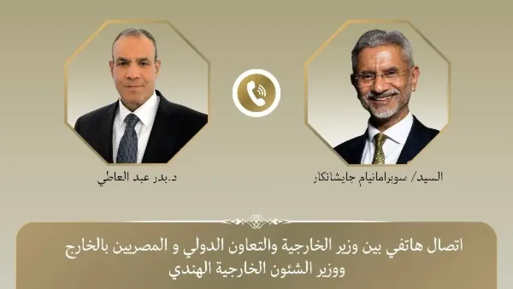 وزير الخارجية يبحث مع نظيره الهندي تعزيز الشراكة الاستراتيجية وتطورات المنطقة