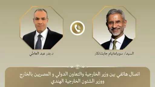 وزير الخارجية يبحث مع نظيره الهندي تعزيز الشراكة الاستراتيجية وتطورات المنطقة