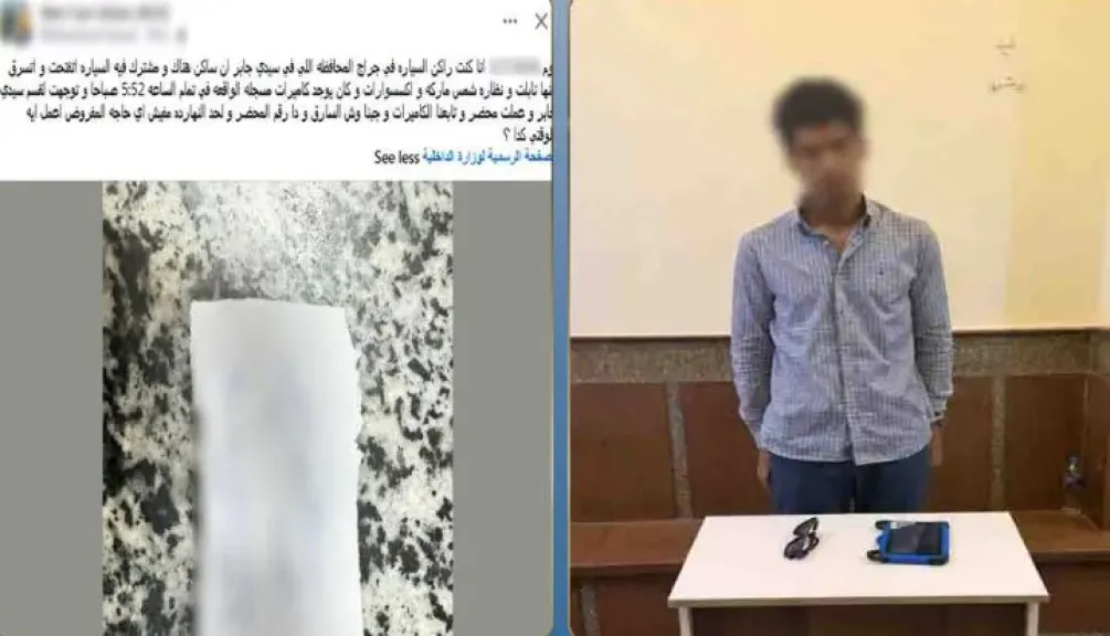 ضبط شخص بتهمة سرقة تابلت ونظارة شمس من سيارة بجراچ عقار في الإسكندرية