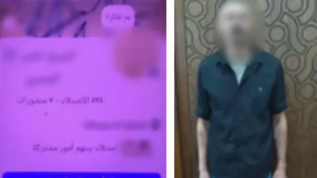 ضبط دجال في الإسكندرية.. نصب على المواطنين بزعم العلاج الروحاني وروّج لنشاطه عبر السوشيال ميديا
