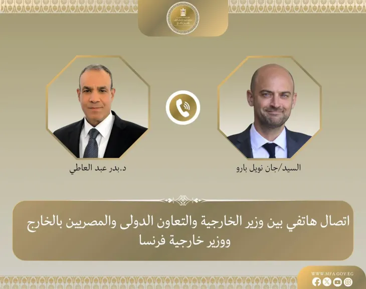 وزير الخارجية يبحث هاتفيًا مع نظيره الفرنسي سبل تعزيز العلاقات الثنائية والتطورات الإقليمية