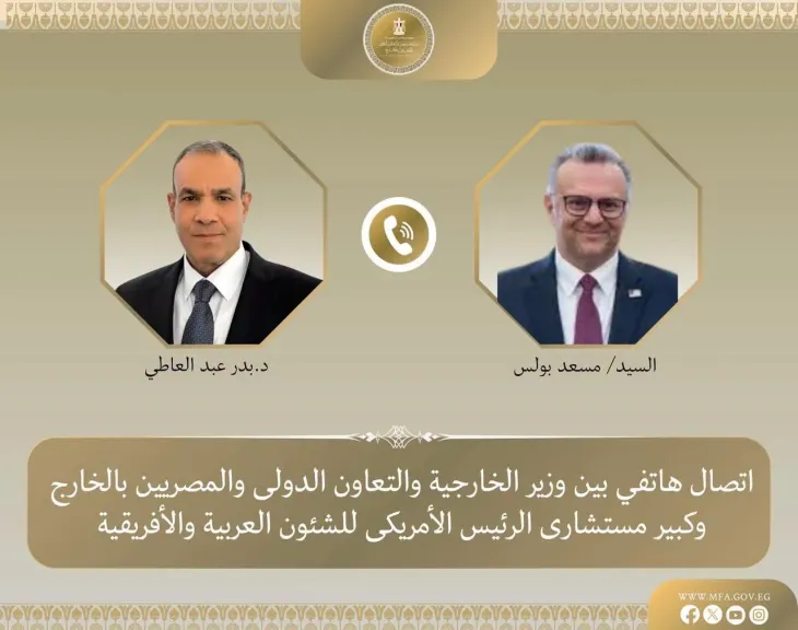 وزير الخارجية يبحث مع كبير مستشارى الرئيس الأمريكي للشئون العربية والأفريقية مستجدات الأوضاع الإقليمية