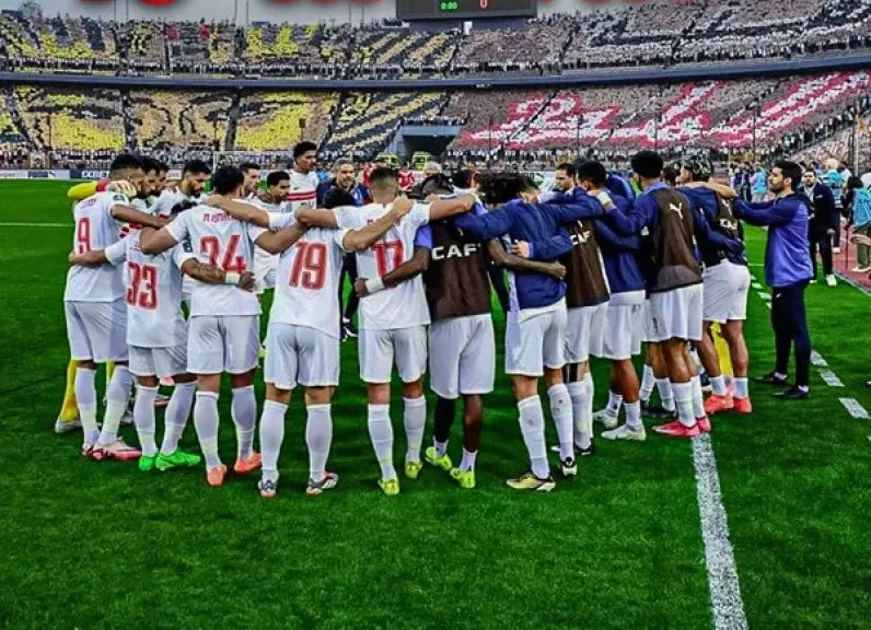 كاف يعلن طاقم حكام مباراة الزمالك وبطل جيبوتي في دوري أبطال أفريقيا
