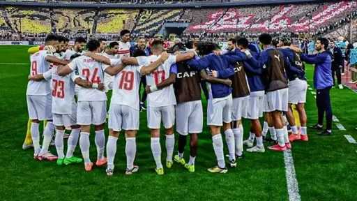 كاف يعلن طاقم حكام مباراة الزمالك وبطل جيبوتي في دوري أبطال أفريقيا