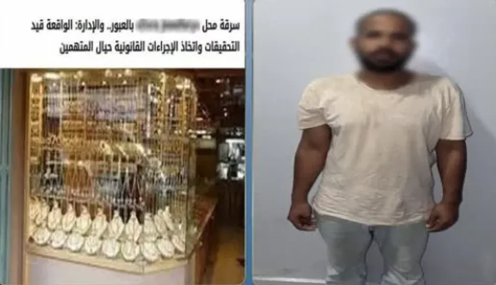 الداخلية تكشف ملابسات سرقة محل صاغة في العبور وتضبط المتهم