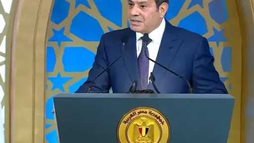 السيسي: القوات المسلحة على أتم الجاهزية والاستعداد للدفاع عن مصر ومقدراتها ضد أي تهديد خارجي