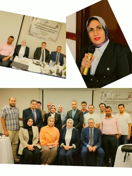 انطلاق المؤتمر الضريبي السنوي بقيادة ندي ناصف