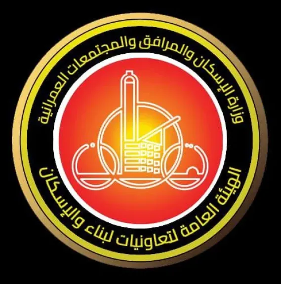هيئة تعاونيات الإسكان تطرح فرصا استثمارية بالمزاد العلني