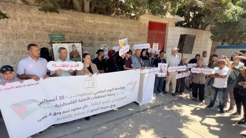 الصليب الأحمر: آلاف العائلات في غزة تجهل مصير مفقوديها