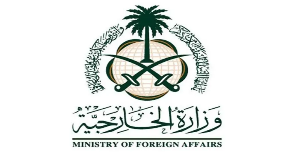 السعودية تؤكد دعمها لأمن النيجر