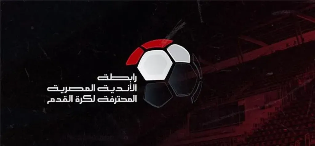 رابطة الأندية تكشف عقوبات الجولة الثانية من الدوري