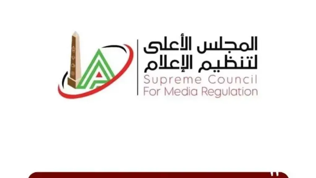 الأعلى للإعلام يستدعي الممثل القانوني لقناة الحياة بسبب مخالفات برنامج «كورة كل يوم»