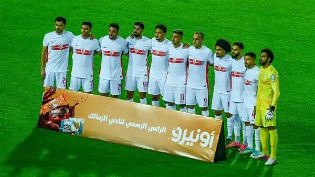 الزمالك يواجه منتخب السويس بتروجت اليوم بحثًا عن الفوز الثاني في الدوري