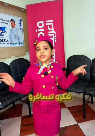 مودة أحمد الريان تخوض أولى تجاربها في الترويج لخدمات المجموعة المصرية للسياحة في زي مضيفة طيران