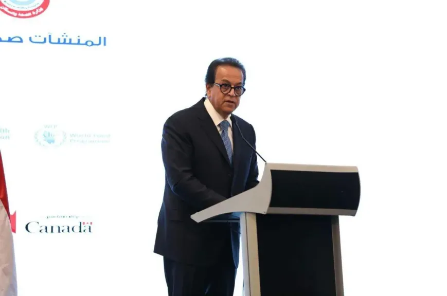 وزير الصحة يطلق معايير اعتماد المنشآت الصحية صديقة الأم والطفل لتعزيز جودة وأمان الرعاية