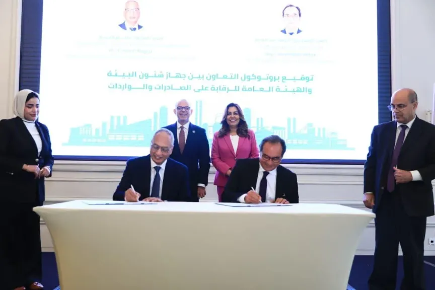 توقيع بروتوكول تعاون بين جهاز شئون البيئة والهيئة العامة للرقابة على الصادرات والواردات