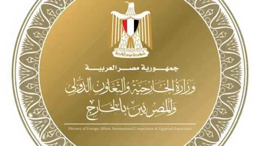 مصر تدين الهجمات الإيرانية التي استهدفت عدداً من الدول العربية
